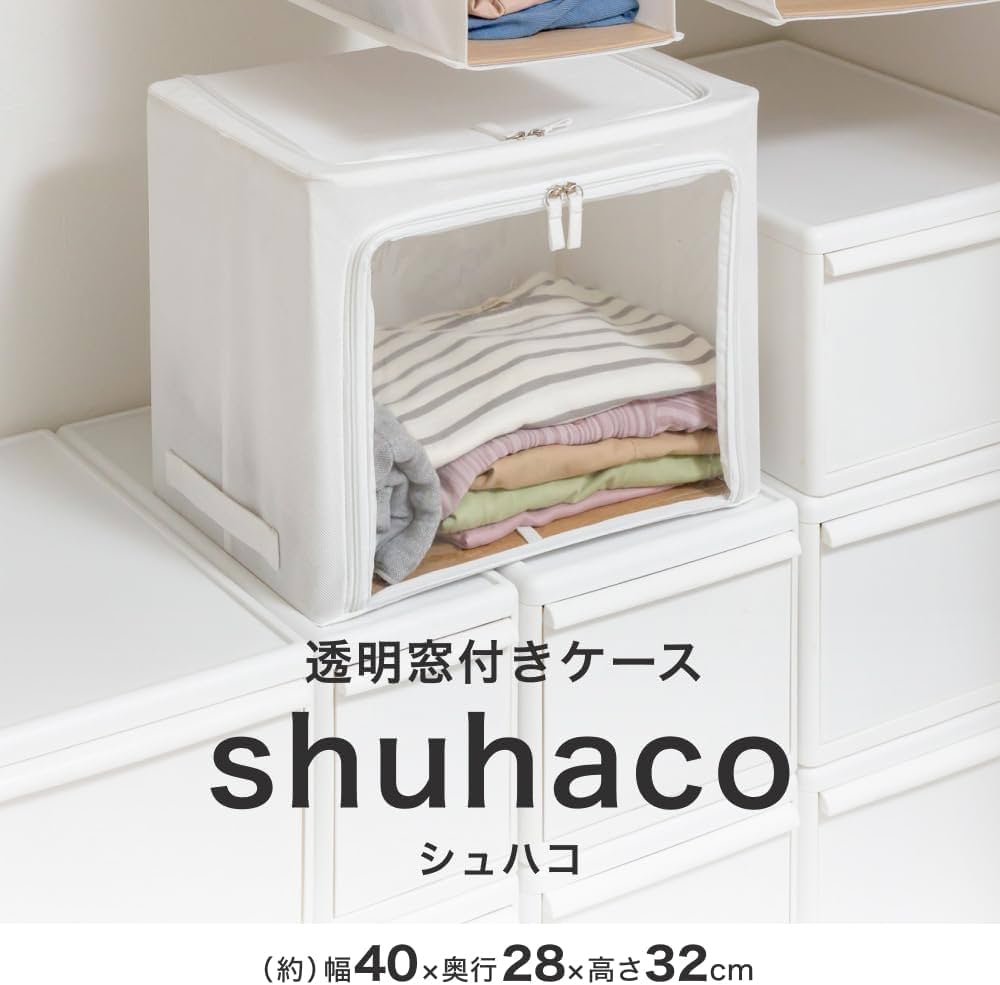 Amazon.co.jp: カインズ(CAINZ) 透明窓付きケース shuhaco ホワイト 幅